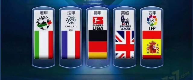 球与射门帮 球与射门帮